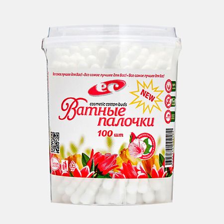 Ватные палочки ЕМЕЛЬЯНЪ САВОСТИНЪ Палочки белые косметические, ватные, спиралевидная намотка, ватные палочки я самая 300 шт