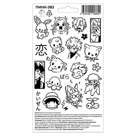 Тату P.INK Перманентные тату Аниме-лица и Животные детские наклейки животные 50 шт