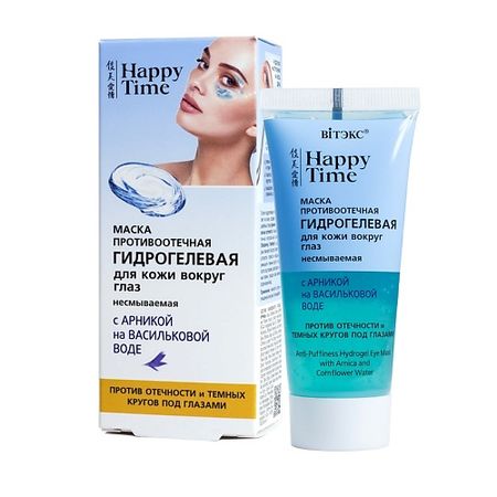 Маска для глаз ВИТЭКС Маска для кожи вокруг глаз противоотечная гидрогелевая несмываемая HAPPY TIME значок time raiders zhang qiling wu xie