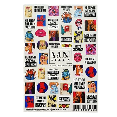 Слайдеры MIW NAILS Слайдеры для ногтей на любой фон Девушки губы медная статуя девушки