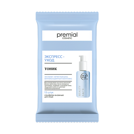 Салфетка для лица PREMIAL Салфетки влажные косметические с тоником салфетки косметические zewa everyday 2 слойные 100шт
