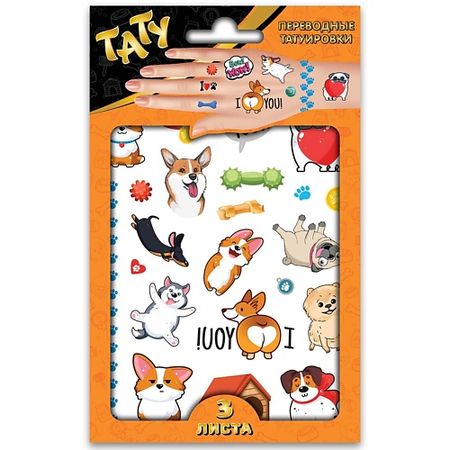 Тату ND PLAY Наклейки - татуировки 