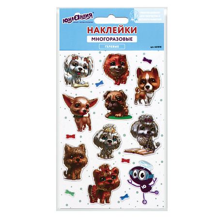 Набор наклеек ЮНЛАНДИЯ Наклейки гелевые Собачки, многоразовые многоразовые шарики для сушки moonbiffy