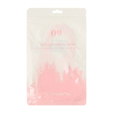 Маска защитная ЛЭТУАЛЬ Декоративная многоразовая маска Bubblegum 09 многоразовая сумка для влажных салфеток perneaky