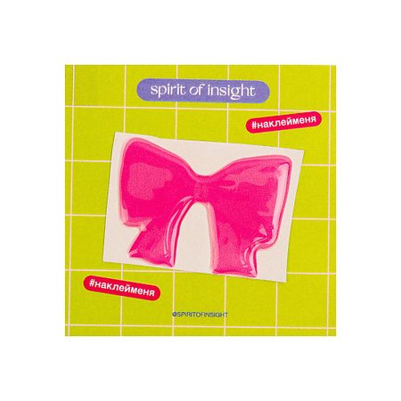 Набор наклеек SPIRIT OF INSIGHT Объемные стикеры “Бантик Розовый