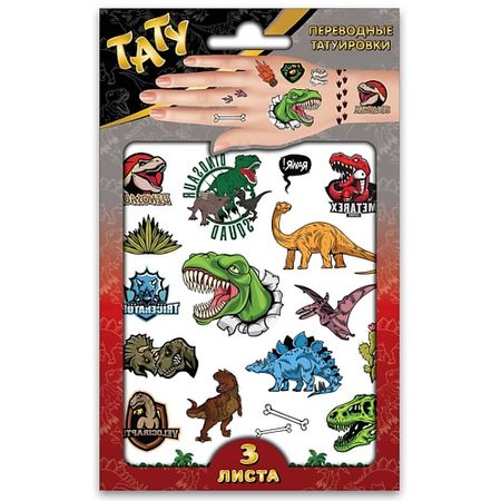 Тату ND PLAY Наклейки - тату 