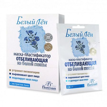 Маска для лица FLORESAN Маска-пластификатор отбеливающая серии Белый лен сверла deskar sp серии 13 50 мм