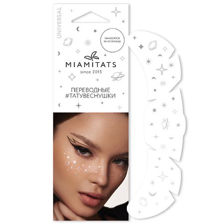 Наклейки для лица MIAMITATS Переводные тату-веснушки Universal (для одного нанесения)