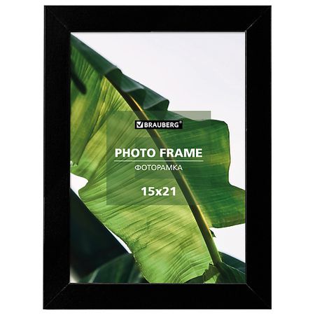 Фоторамка BRAUBERG Рамка 15х21см небьющаяся William