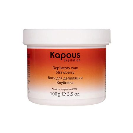 Воск для депиляции KAPOUS Воск для депиляции для разогрева в СВЧ-печи, Клубника m24b111h mg01a оригинальный магнетрон для свч печи gorenje mo17e1w mo20a3x mo20a4w