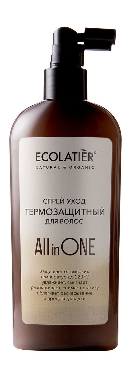 Ecolatier All in One Термозащитный спрей-уход для волос спрей для ухода за волосами liv delano спрей для волос легкое расчесывание