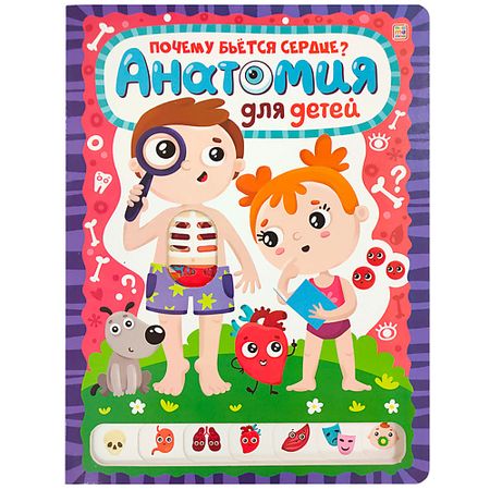 Книга MALAMALAMA Детская энциклопедия 