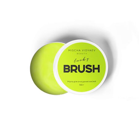 Мыло для очистки кистей и спонжей MISCHA VIDYAEV Мыло для очищения кистей и спонжей, очиститель средство для чистки кистей и спонжей acrddk usb камера эндоскоп для чистки ушей