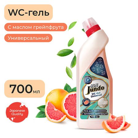 Гель для уборки JUNDO Премиум Средство для унитаза, универсальный гель для чистки ванной, сантехники, концентрат acrddk usb камера эндоскоп для чистки ушей