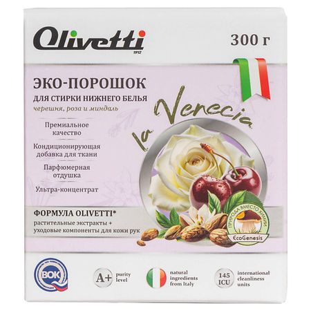 Порошок для стирки OLIVETTI Эко-порошок КОНЦЕНТРАТ для стирки нижнего белья