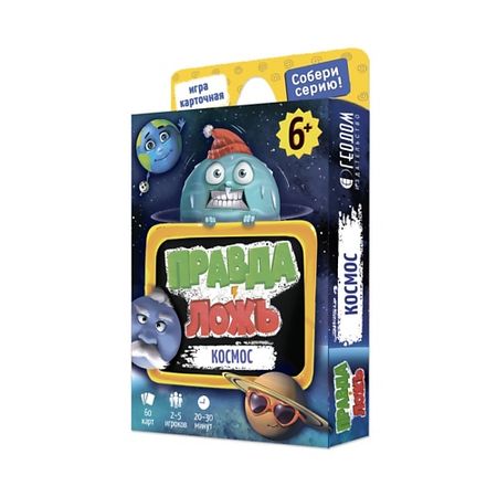 Настольная игра ГЕОДОМ Игра карточная 