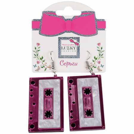 Серьги LUKKY Серьги-гвоздики с подвеской Ретро кассеты серьги trendplace серьги гвоздики сережки