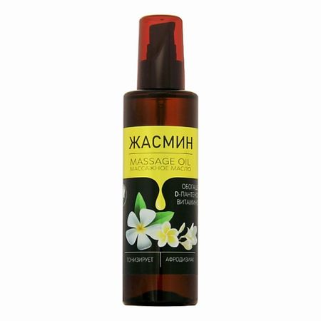 Массажное масло NIHENHAO Массажное масло для тела жасмин с пантенолом и витамином Е