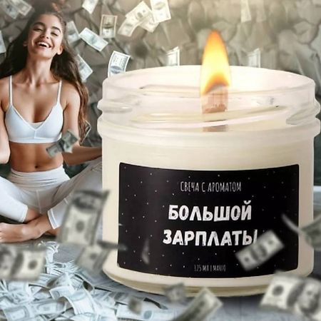 Свеча ароматическая VALEMI Свеча ароматическая свеча ароматическая creed ароматическая свеча aventus porcelain