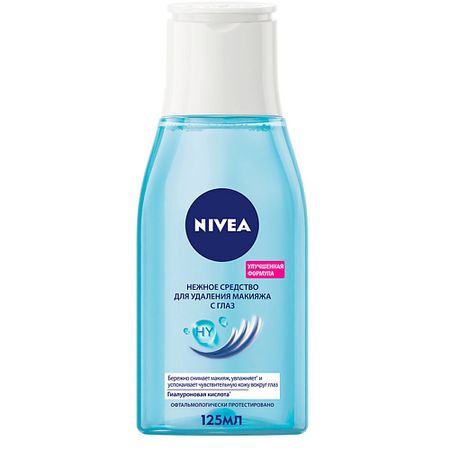 Лосьон для снятия макияжа NIVEA Нежное средство для удаления макияжа с глаз средство nivea нивея для снятия макияжа с глаз двойной эффект 125 мл