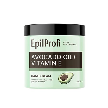 Крем для рук EPILPROFI Крем для рук восстанавливающий Avocado Oil крем для рук aura beauty восстанавливающий 75 мл