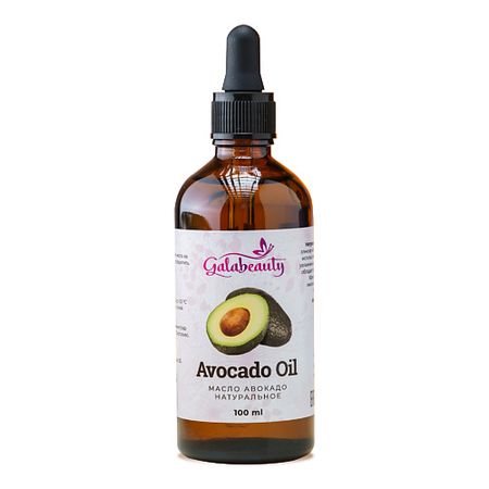Масло для лица GALABEAUTY Масло авокадо натуральное для лица и тела мыло dalan cream масло авокадо 125г