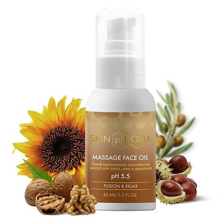 Масло для лица SKINPHORIA Массажное масло для лица Massage Face Oil