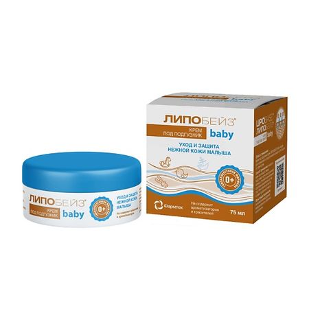 Крем для тела LIPOBASE ЛИПОБЕЙЗ Беби крем под подгузник, 75 мл липобейз шампунь 250 мл увлажняющ