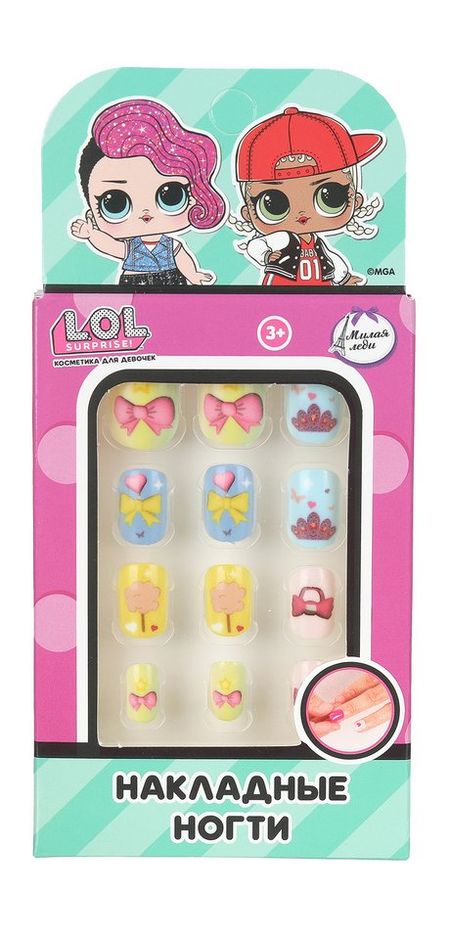 Милая Леди LOL Surprise! Накладные ногти Набор III