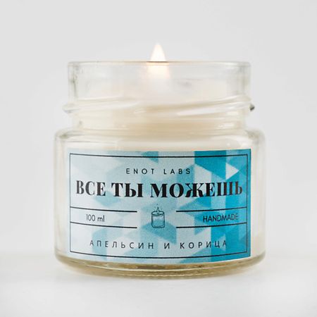Свеча ароматическая ENOT LABS Ароматическая свеча для дома Всё ты можешь миниатюрный торт для кукольного дома