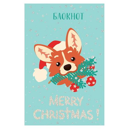 Блокнот ЭКСМО Блокнот. Сказочный корги блокнот sharkbang a7