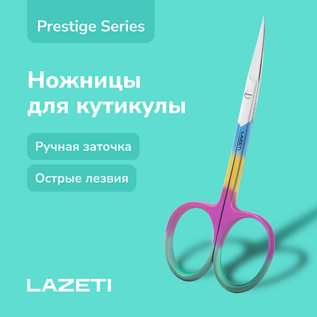Ножницы LAZETI Профессиональные маникюрные ножницы для кутикулы с ручной заточкой
