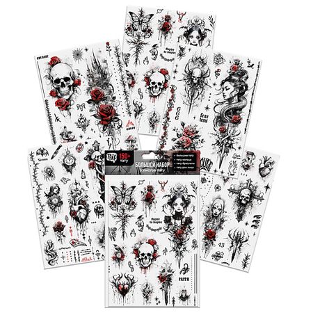 Тату P.INK Набор наклеек-тату 5 листов,210х148 Готика наклеек zyxhz 24 шт