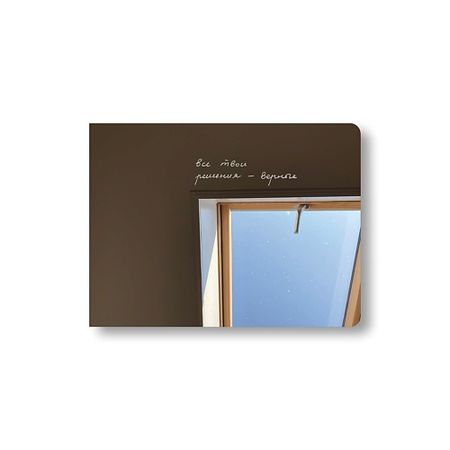 Блокнот ОПРОКИНУТЫЙ ЛЕС Блокнот в точку 'решения' блокнот sharkbang a7