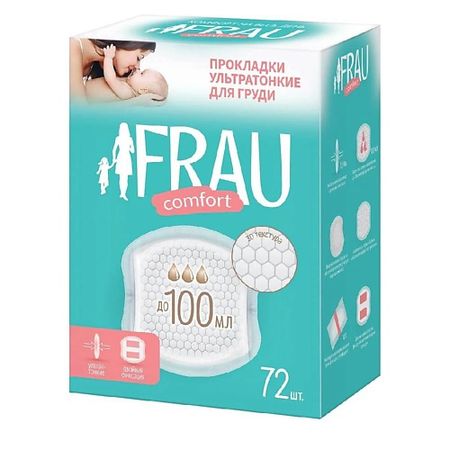 Вкладыши для бюста FRAU COMFORT Прокладки для груди одноразовые прокладки nbr для сальников 2 шт