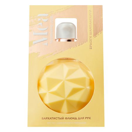 Флюид для рук MEA Бархатистый флюид для рук 