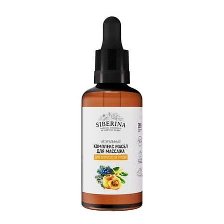 Массажное масло SIBERINA Комплекс масел для массажа «Для упругости груди» бад комплекс аппетит для похудения soloways 90 капс