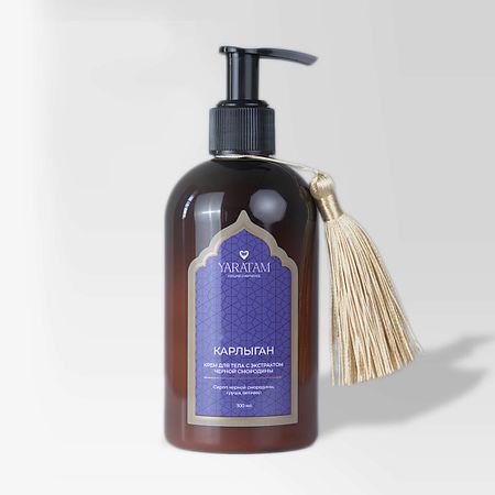 Крем для тела YARATAM Крем для тела с экстрактом черной смородины 