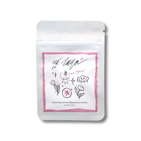 Аксессуары ОПРОКИНУТЫЙ ЛЕС Брелок акриловый 'секретный чб' на ниточке брелок ретрактор pelsone