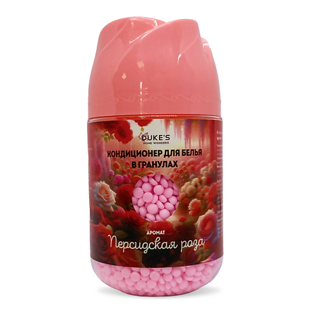 Кондиционер для белья DUKE’S HOME WONDERS Кондиционер для белья аромат Персидская роза в гранулах перьевая ручка duke 2009 memory charlie chaplin