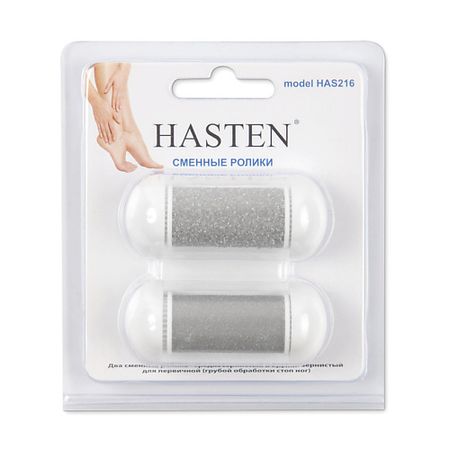 Насадка для роликовой пилки HASTEN Сменные ролики для пилки HAS215 - HAS216