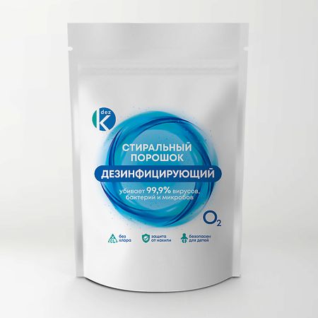 Порошок для стирки K-DEZ Дезинфицирующий стиральный порошок стиральный порошок duo activ 1 8 кг