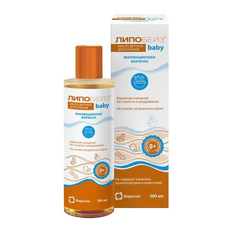Масло для ванны LIPOBASE Baby масло детское для купания бюбхен масло детское 200 мл календула