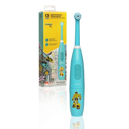 Электрическая зубная щетка CS MEDICA Электрическая зубная щетка KIDS CS-463-B