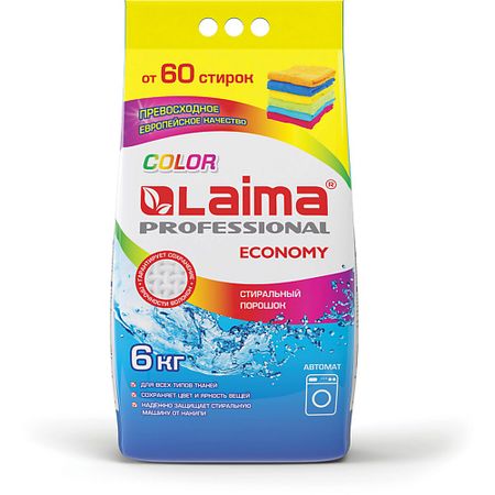 Порошок для стирки LAIMA Стиральный порошок автомат PROFESSIONAL стиральный порошок duo activ 1 8 кг