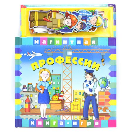 Книга МАЭСТРО, БРАВО! Магнитная книга-игра 