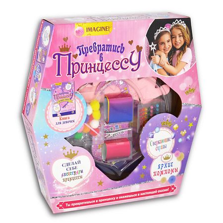 Набор для творчества МАЭСТРО, БРАВО! Игровой набор 