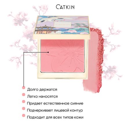 Румяна CATKIN Румяна компактные запеченные атласные атласные ленты с бантами 10 20 мм 50 шт