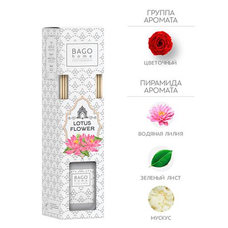 Аромадиффузор BAGO HOME Ароматический диффузор Цветок лотоса подвесные светильники winfordo в форме листьев лотоса