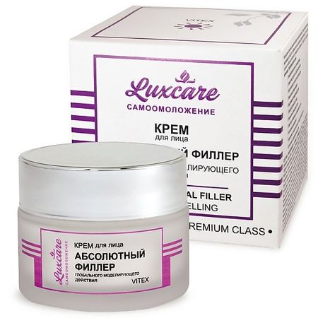 Крем для лица ВИТЭКС Крем для лица Абсолютный филлер глобального моделирующего действия LUX CARE крем интенсивного действия чага грибная аптека фунго ши туба 50 мл